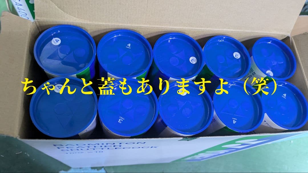 エアロセンサ500再生球『B級108球 AB級12球』計120球