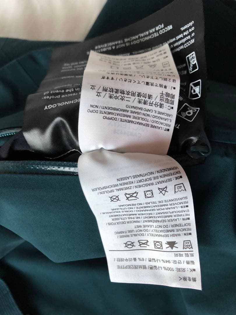 アークテリクス　スキーパンツ