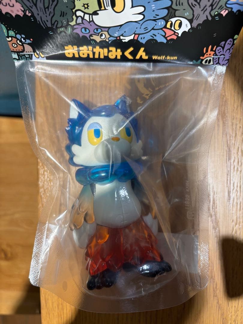 おおかみくん　夜明け　夜あけ　限定　ソフビ　あらいきりこ