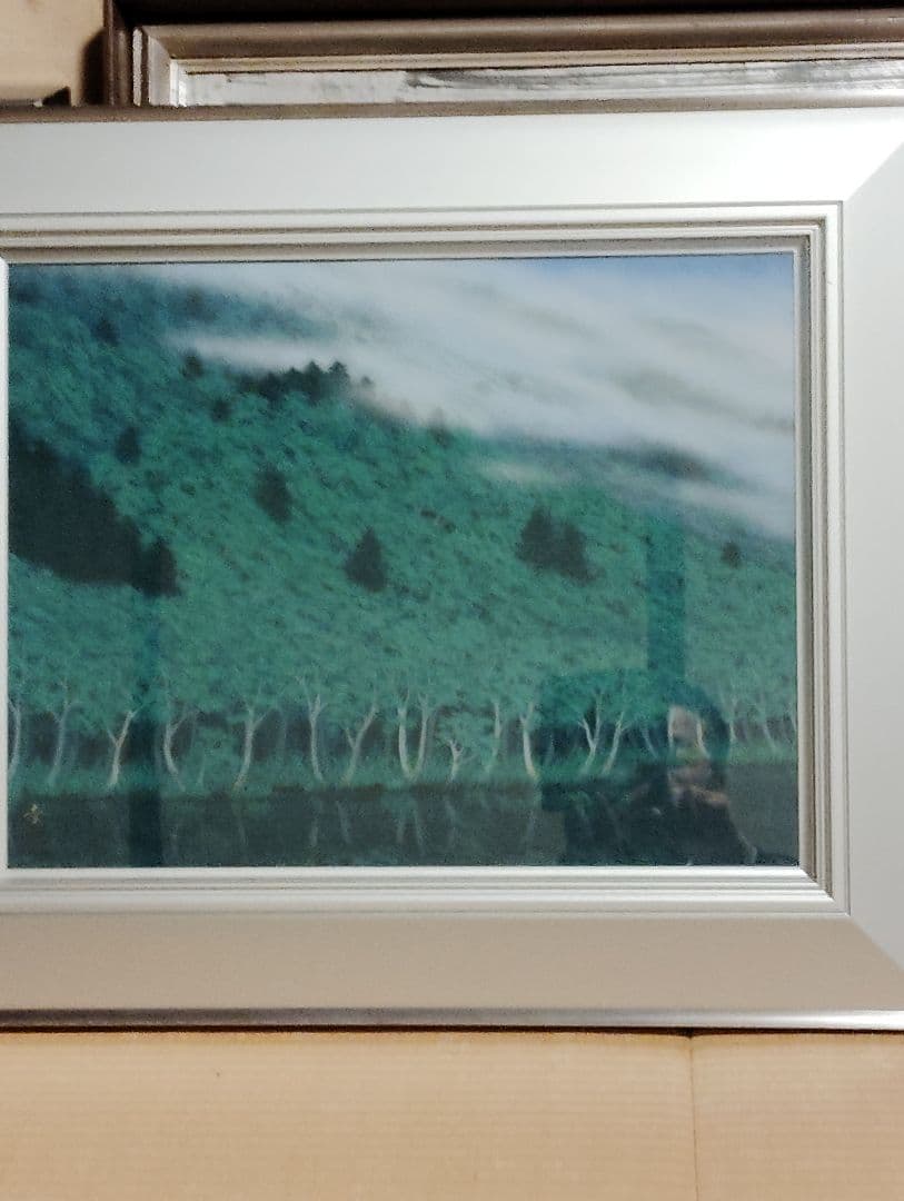 真作　山霧　遠山幸男　岐阜県出身 日本画10号