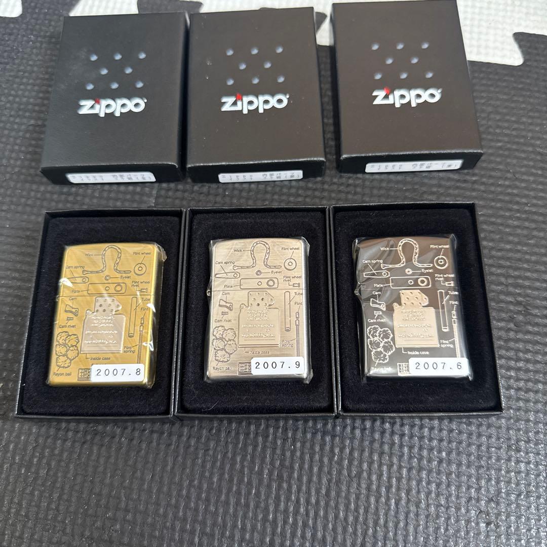 Zippo 2007年製ライター 3個セット