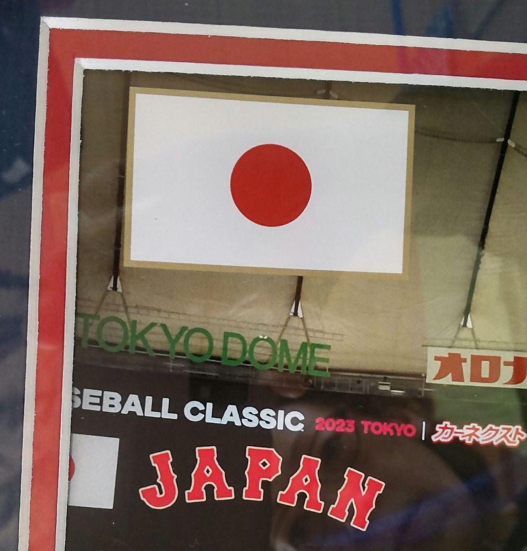 2023 WORLD BASEBALL CLASSIC【祝　優勝】日本代表フォト