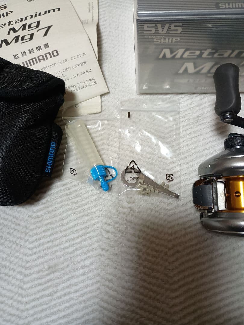 Shimano nium Mg7 ベイトリール
