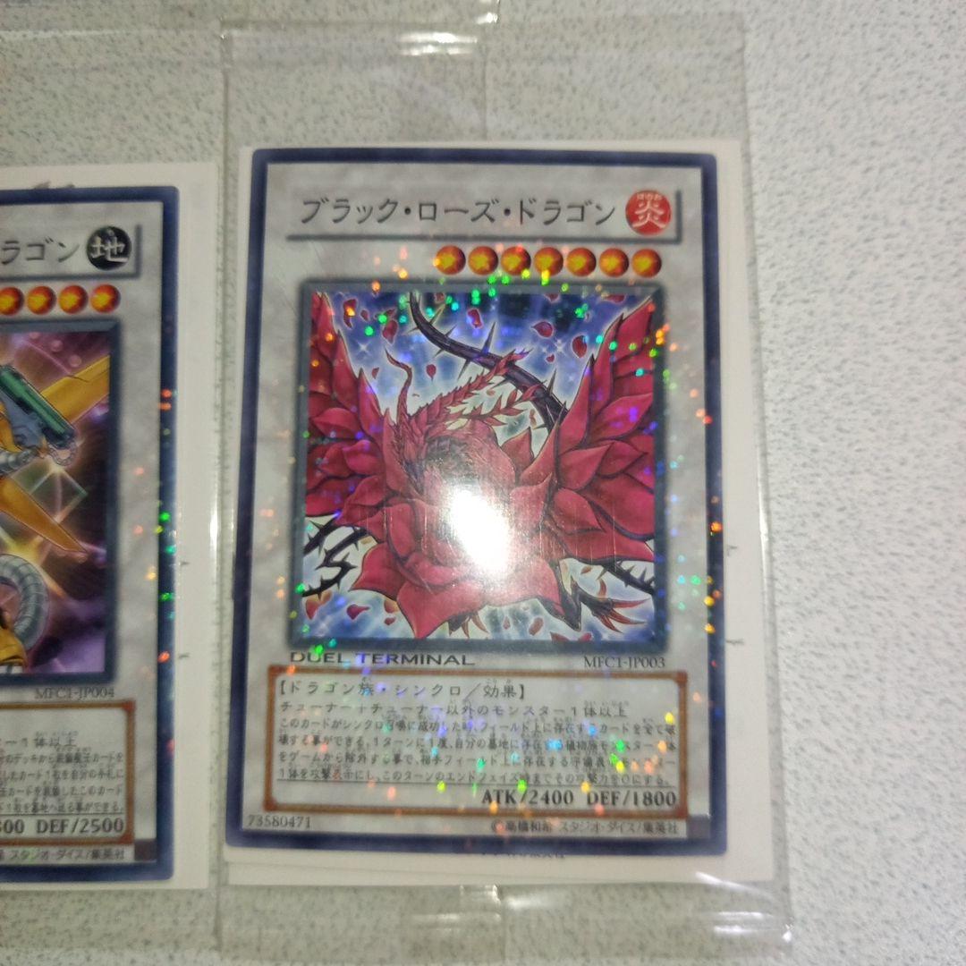 遊戯王　モンスターフィギュアコレクション収録カード　５種セット