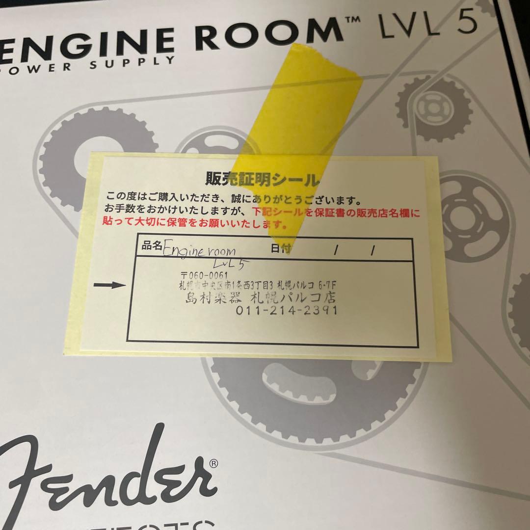 Fender ENGINE ROOM LVL 5 パワーサプライ