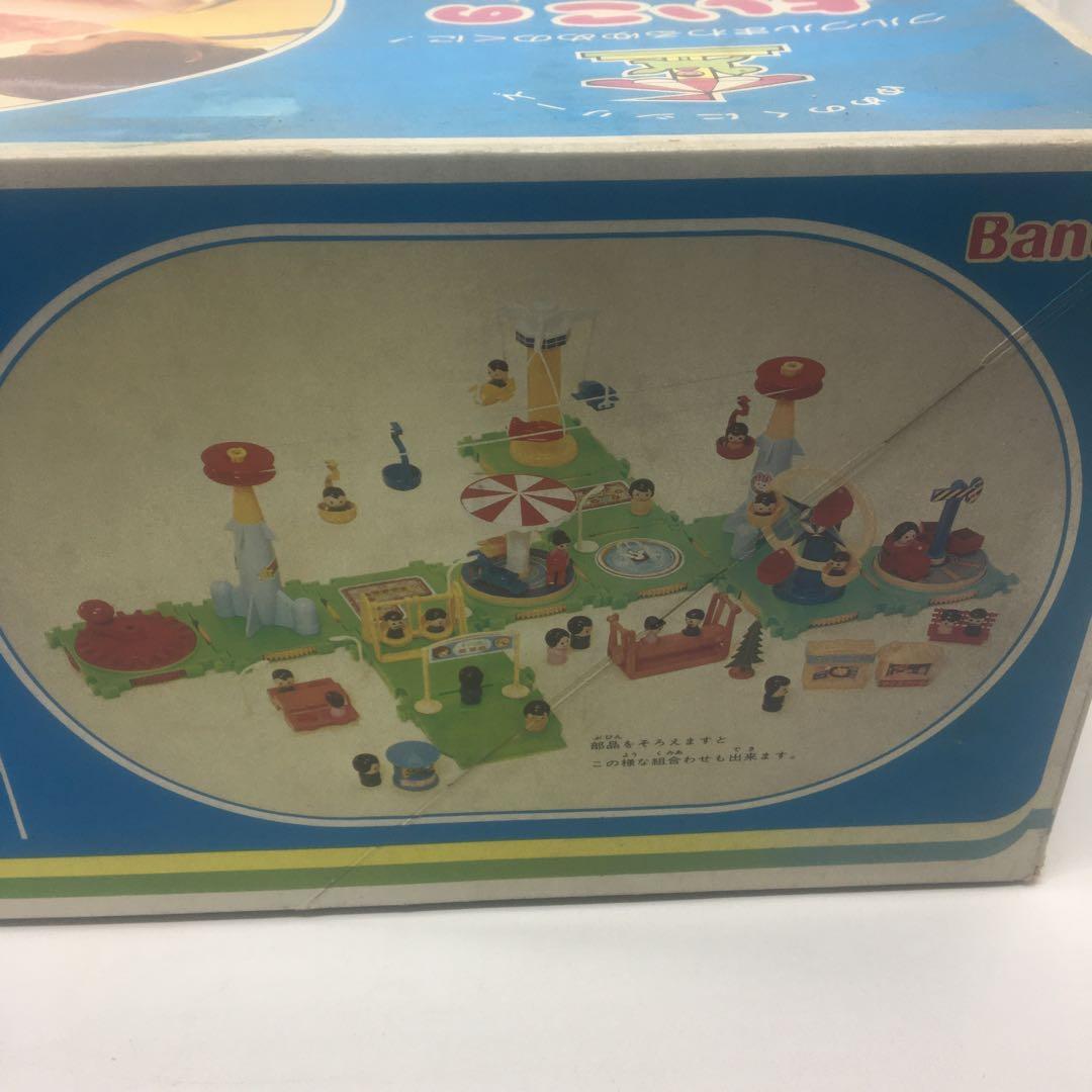 ゆめのくにシリーズ　よいこの遊園地　当時物