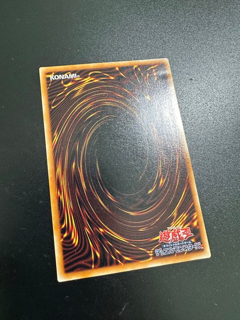 【新品同様】遊戯王 真紅眼の黒竜 レッドアイズブラックドラゴン レリーフ 初期