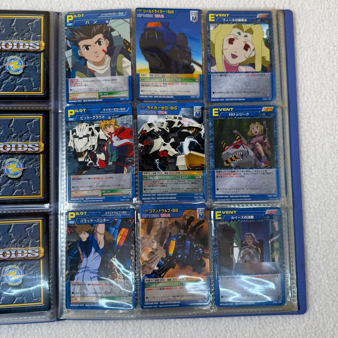 ゾイドバトルカードゲーム　帝国　共和国　まとめ売り ファイル付き