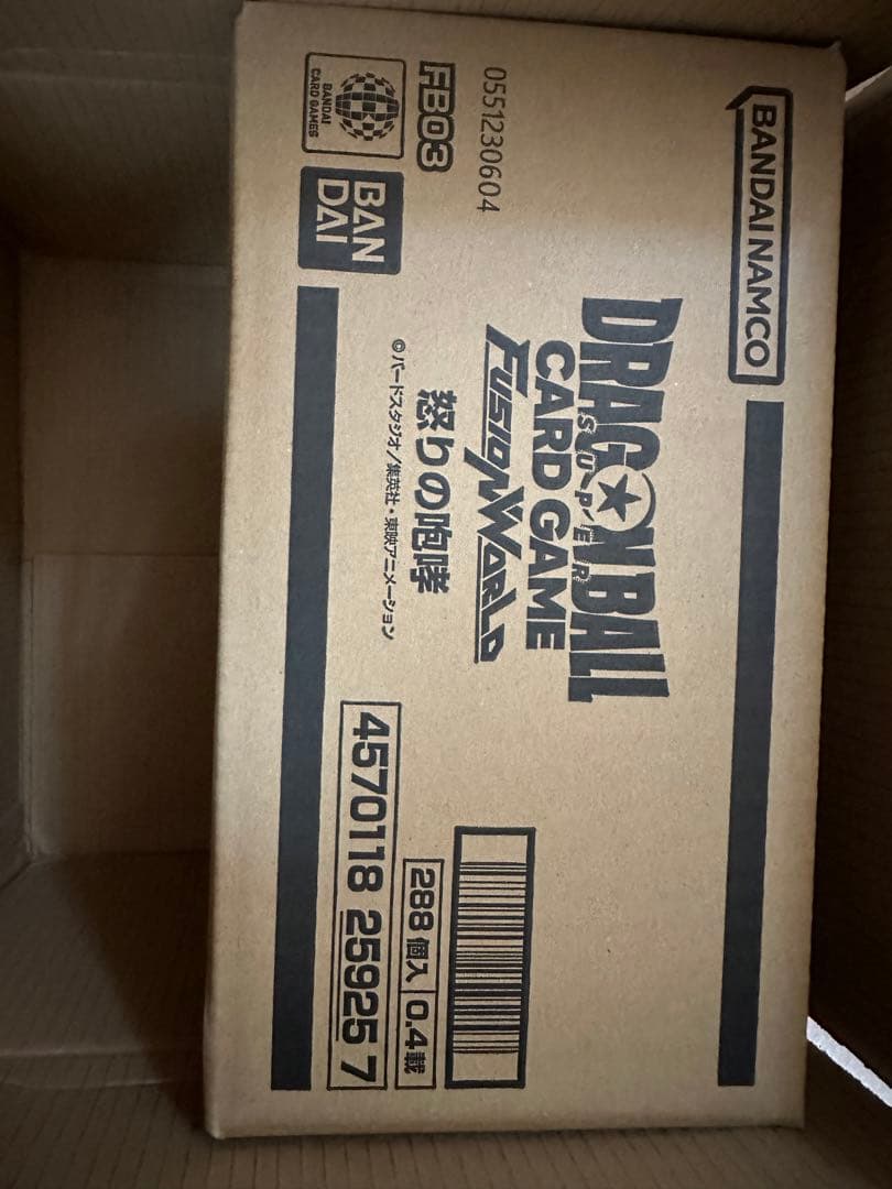 ドラゴンボールスーパーカードゲーム フュージョンワールド 怒りの咆哮【FB03】