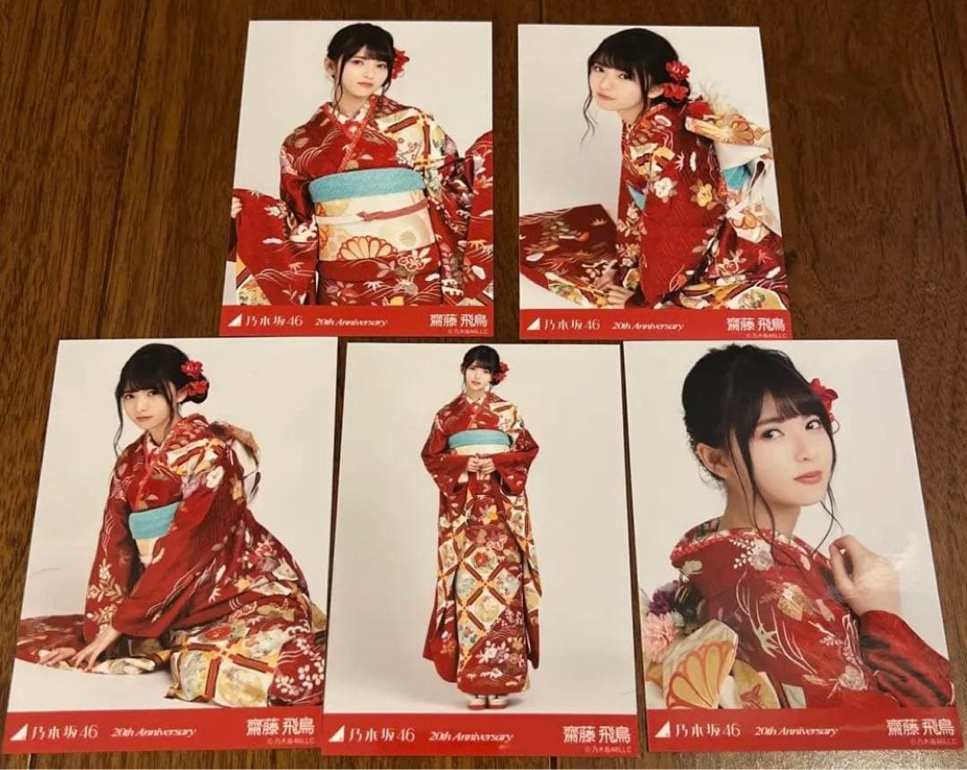 元乃木坂46 齋藤飛鳥 ここにはないもの 5種コンプ他生写真25枚セット
