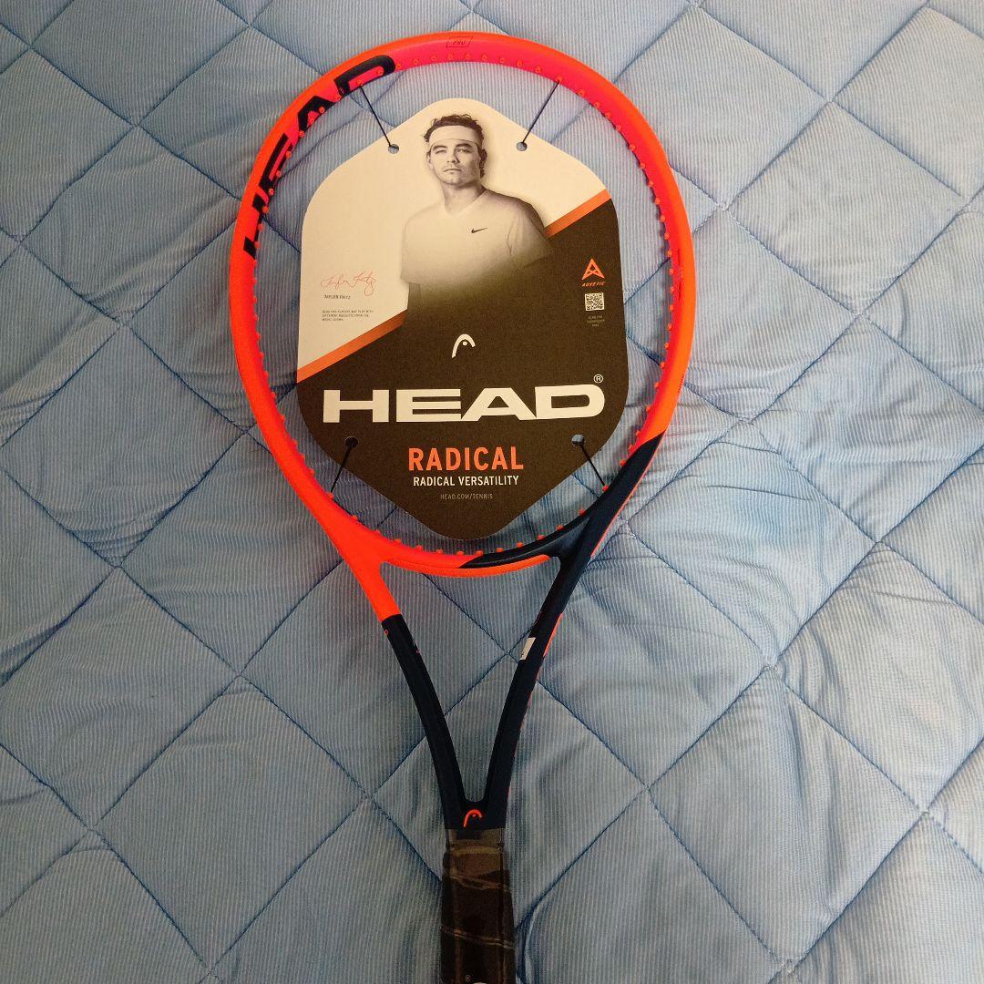 【1本】【新品】ラジカルpro