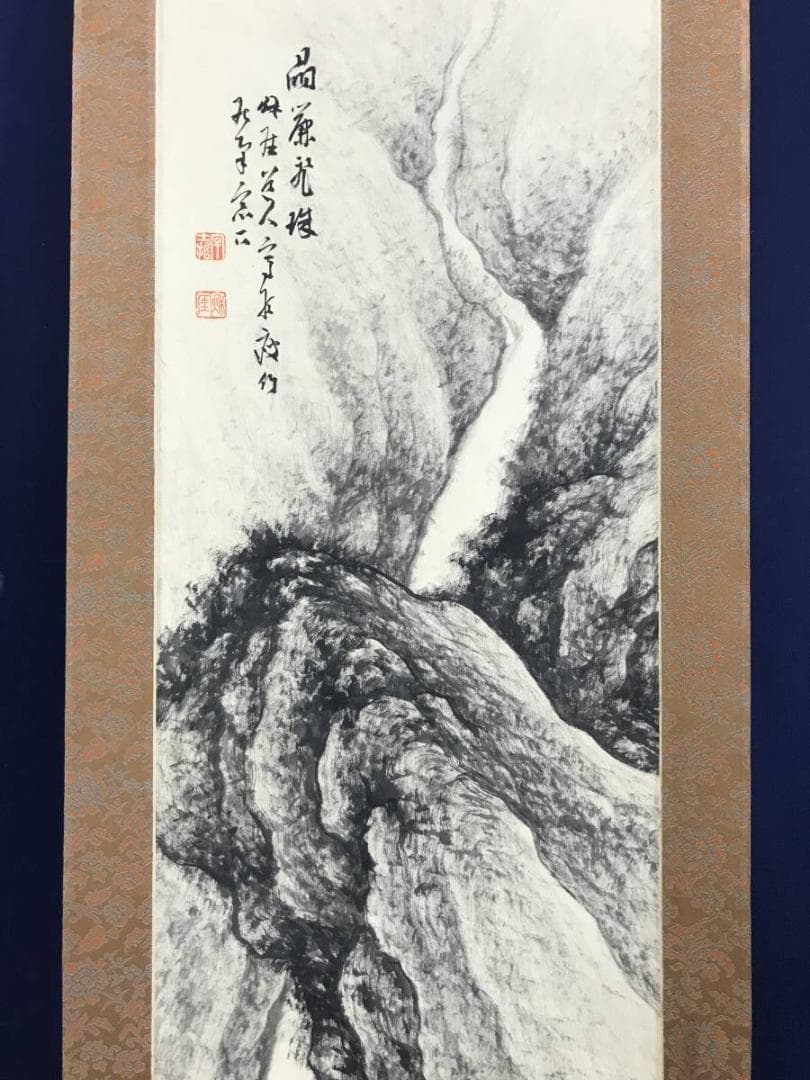 【真作】後藤秋厓/滝図/山水図/掛軸/名家伝来/AD-839