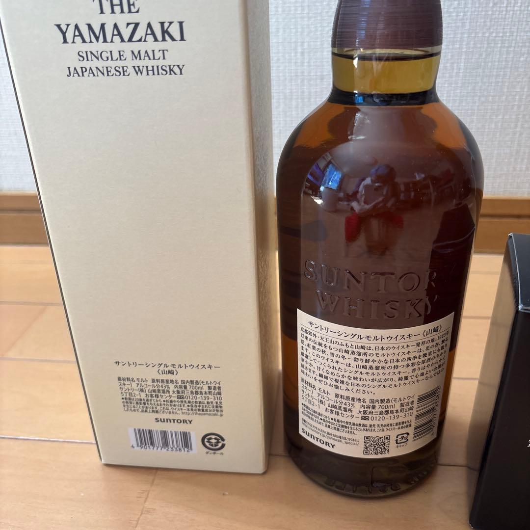 サントリー シングルモルトウイスキー 山崎700ml 新品未開封 箱、グラス付き