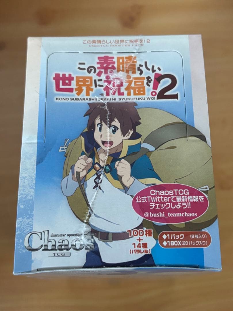 chaos tcg この素晴らしい世界に祝福を2　ブースターパック未開封 BOX