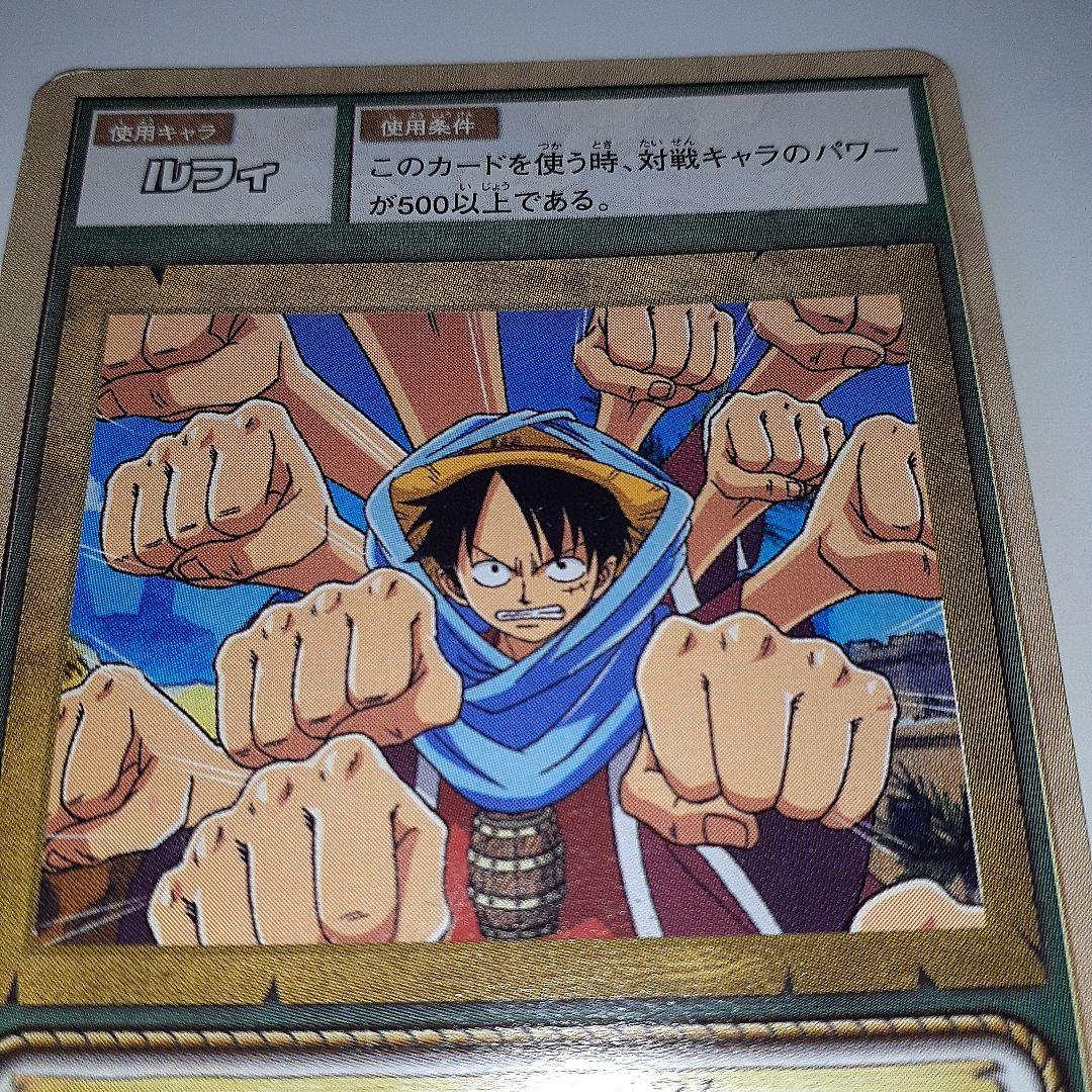 ワンピース　初期　ルフィ