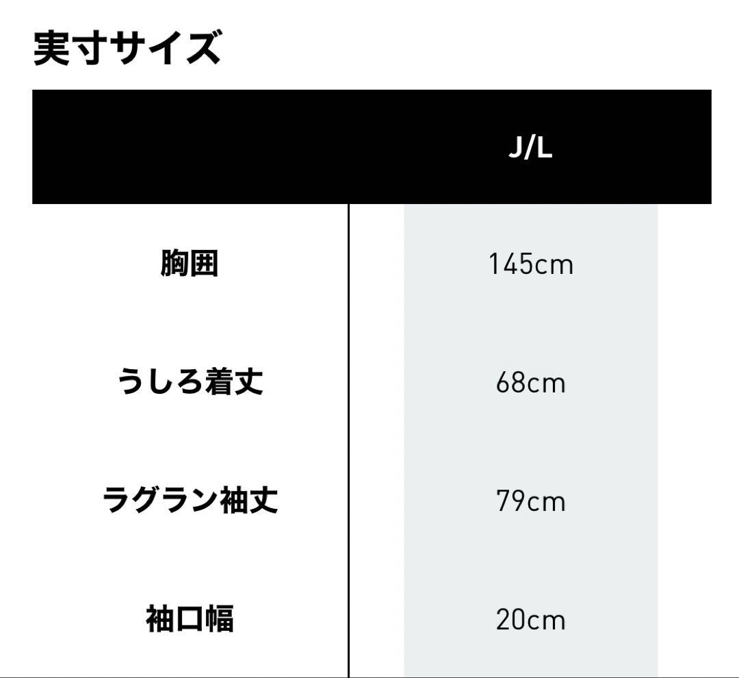 【タグ付き新品】レアル・マドリード　テラスアイコン トラックジャケット24-25