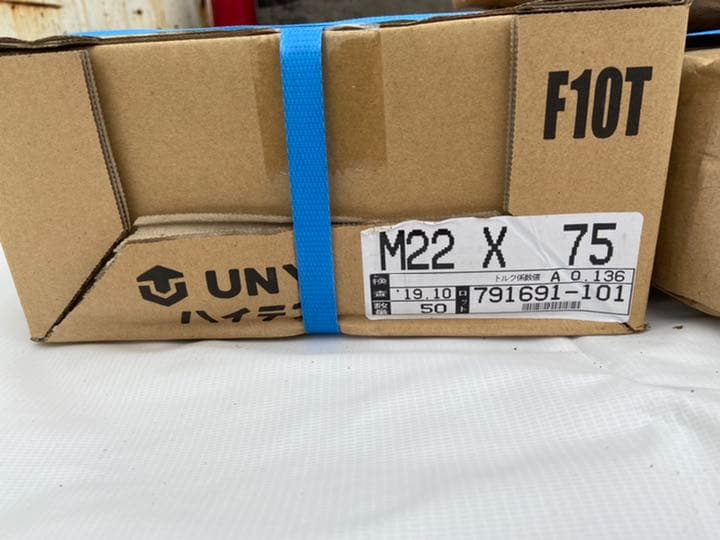 六角ハイテンションボルト