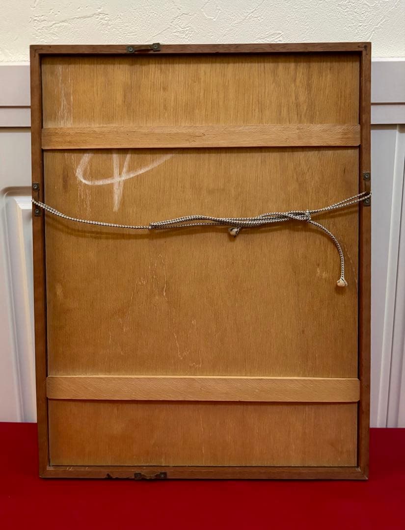 【木版画★松見八百造「柳緑花紅」】【額装•作者サイン有•美品】