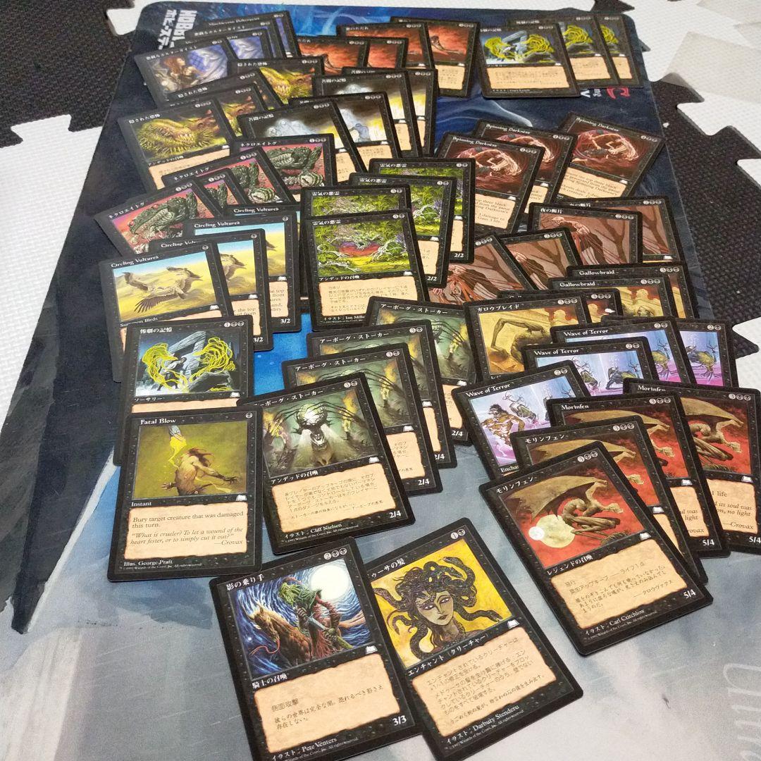 ウェザーライトほぼハーフコンプリート