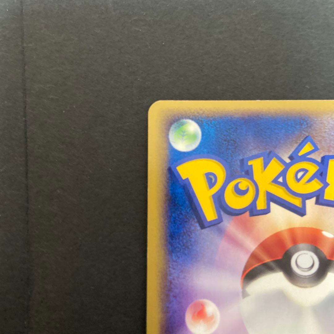 おしえテレビのおにいさん_ポケモンだいすきクラブ イベント応募者配布 PROM…