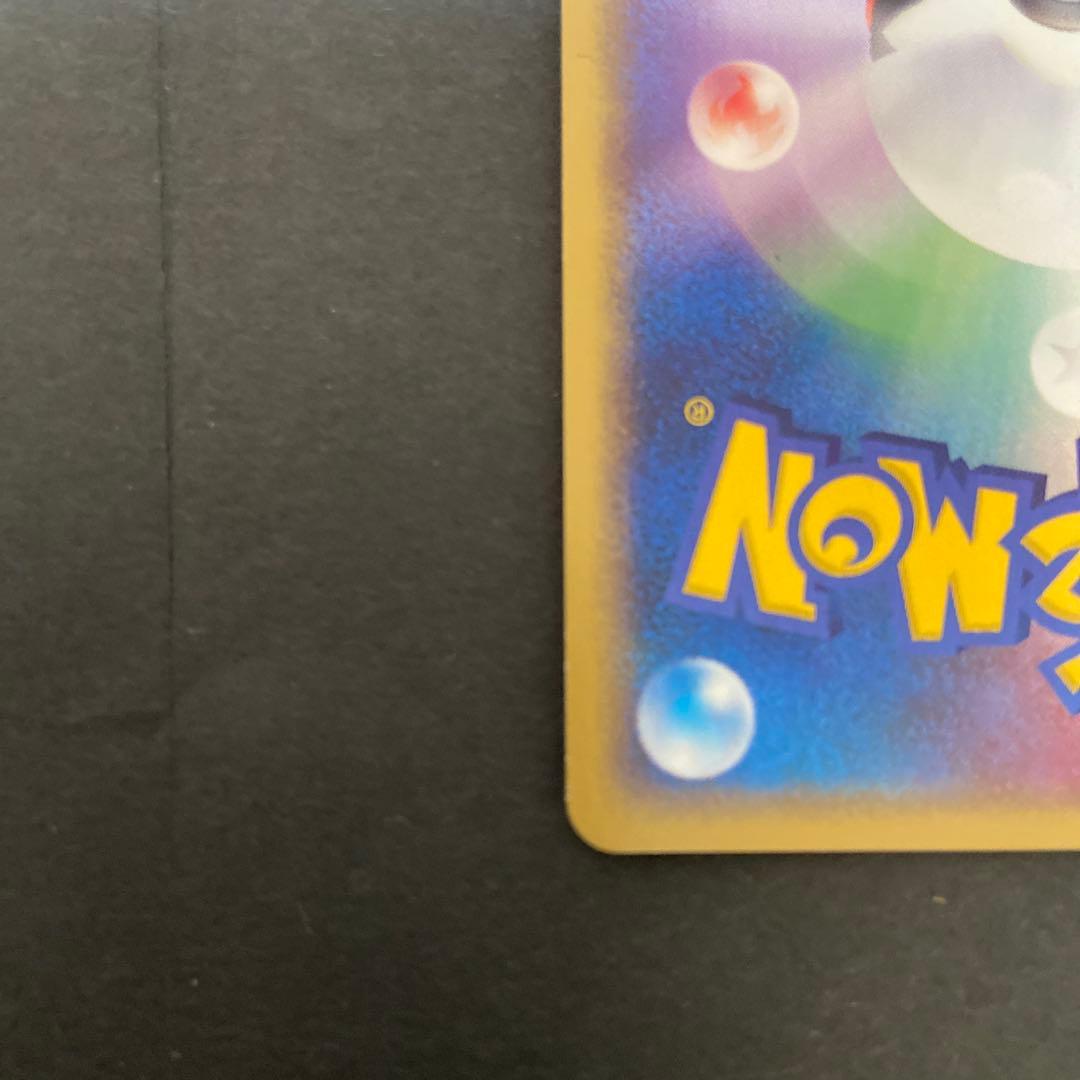 おしえテレビのおにいさん_ポケモンだいすきクラブ イベント応募者配布 PROM…