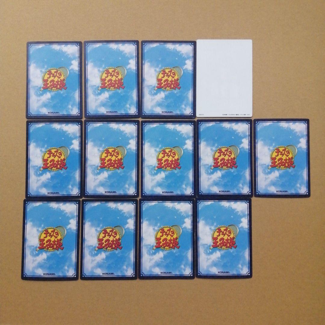 テニスの王子様　トレカ　カード　13枚セット　不二　手塚