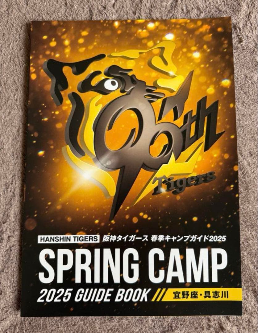 阪神タイガース 森下選手 直筆サインボール