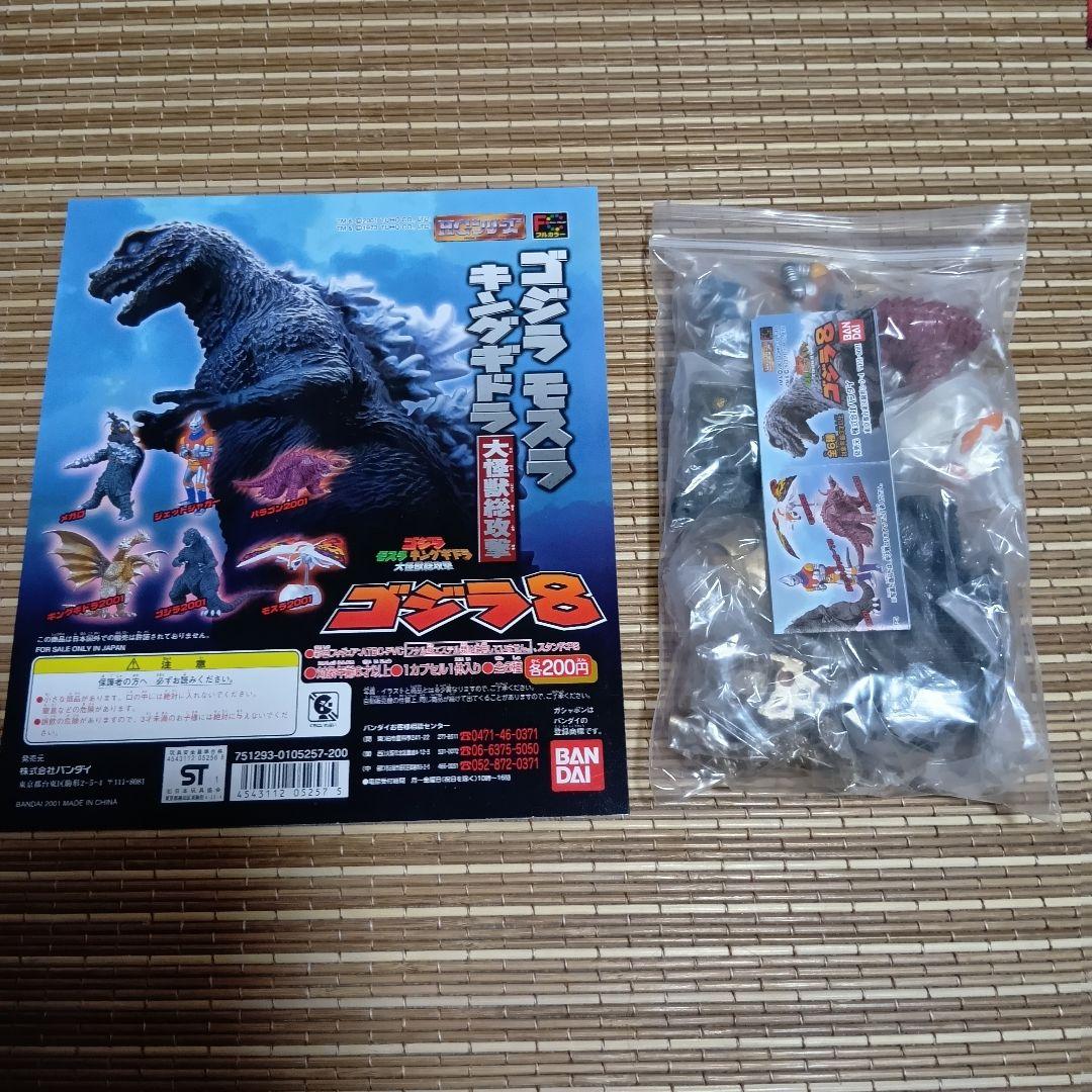 【未開封】HGシリーズ ゴジラ3〜10 全50種+台紙
