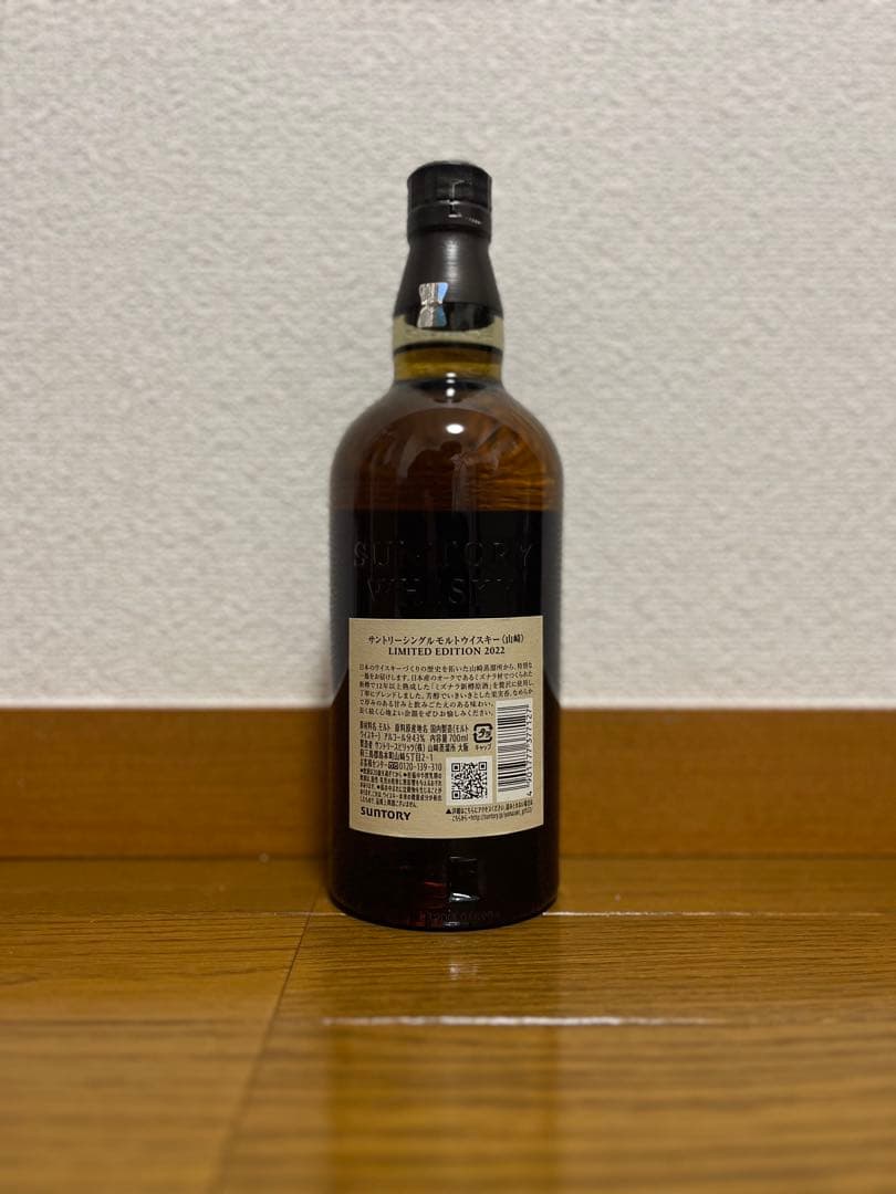 週末値下 山崎 シングルモルト リミテッドエディション 2022 700ml×4