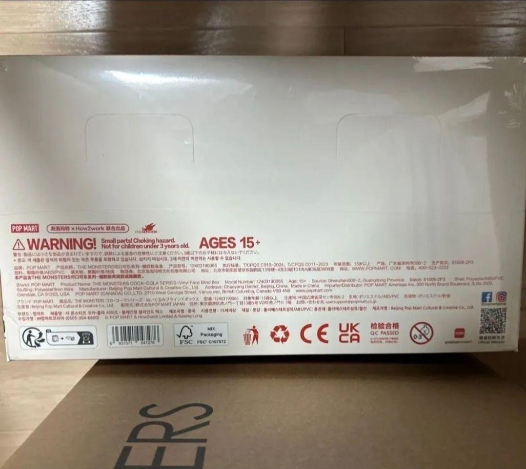 ポップマート THE MONSTERS (ラブブ) コカ・コーラ シリーズ