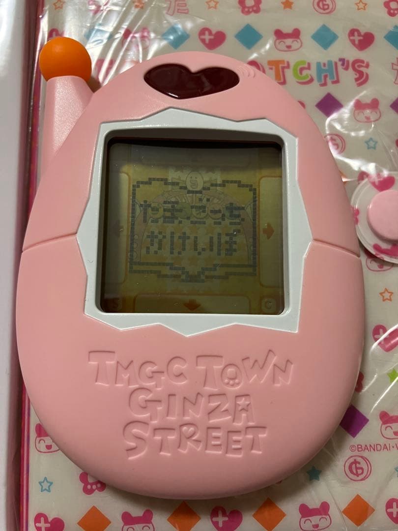 バンダイ たまごっちかけいぼ