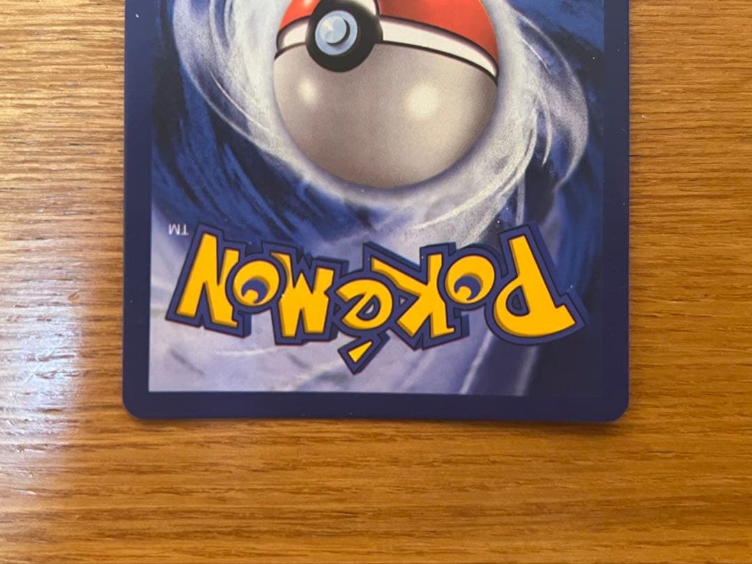 【コレクション用】MリザードンEX ワイルドブレイズ　海外版