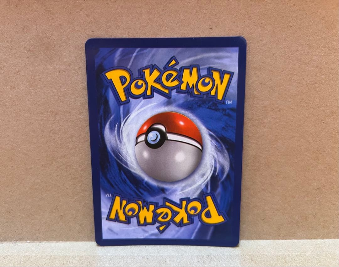 【コレクション用】MリザードンEX ワイルドブレイズ　海外版