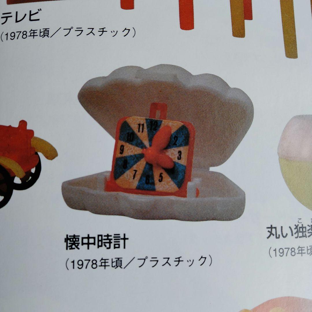 【ジャンク含む】当時物昭和レトログリコ他★（その②）