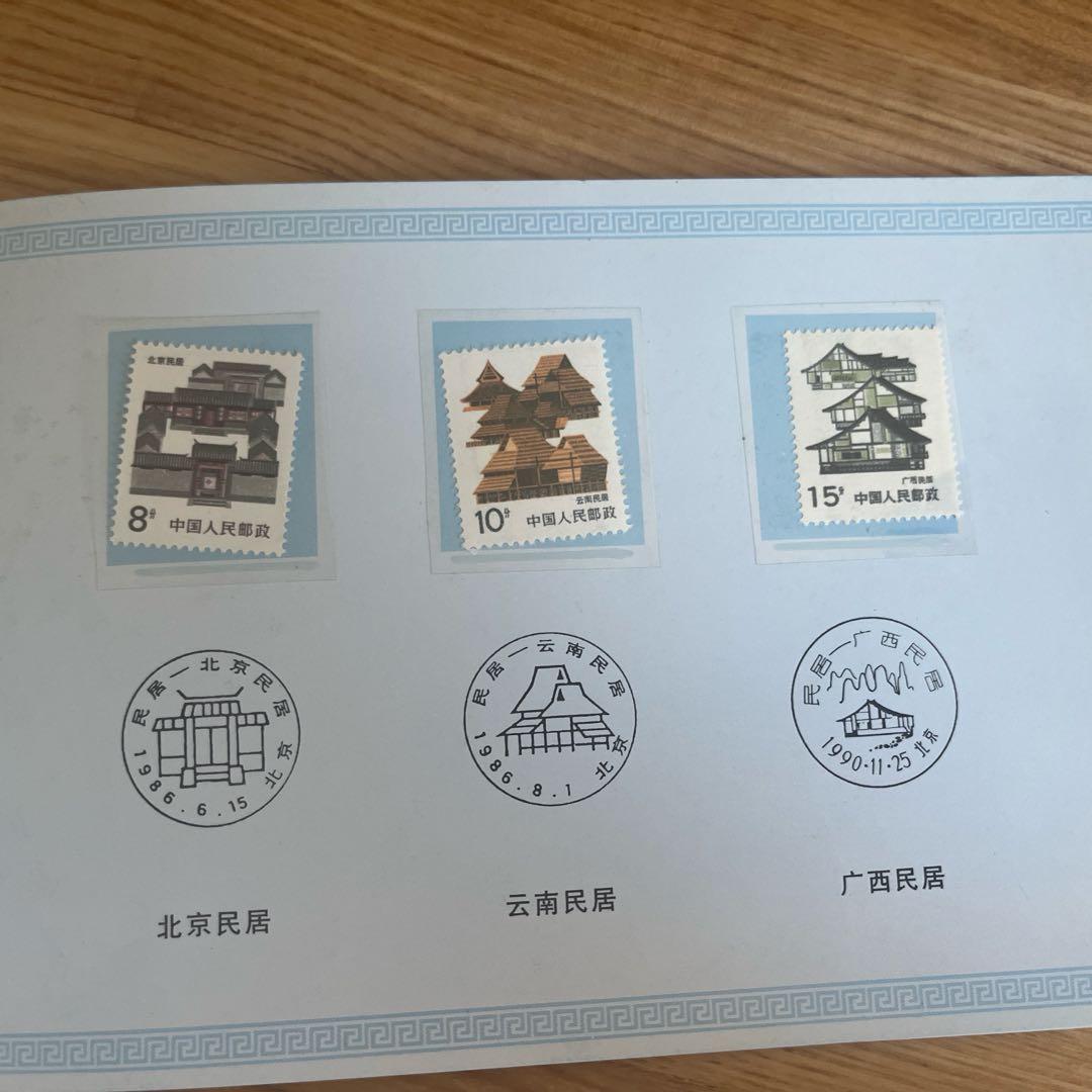 中国切手21枚1986-1991年発売民間建築 未使用
