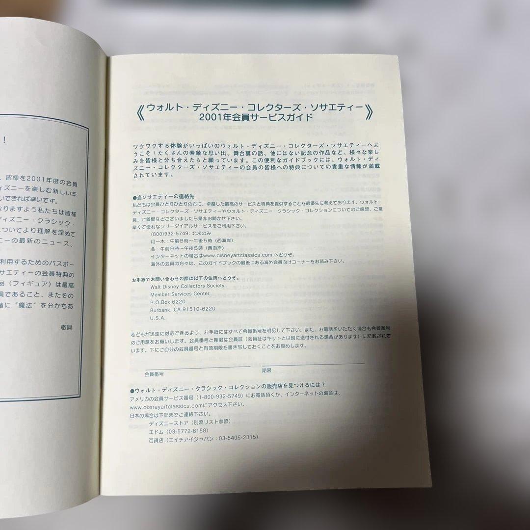 ディズニー.ティンカーベル陶器置物。