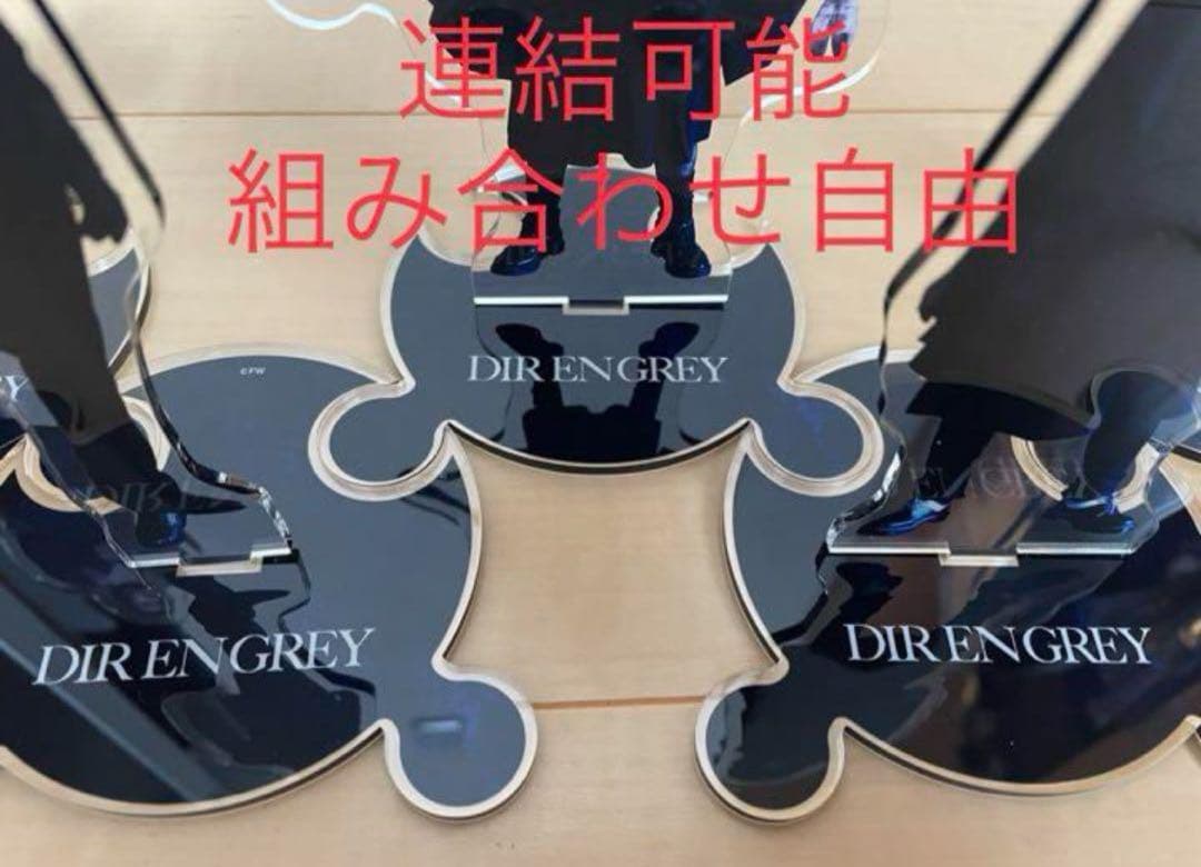【残り2点】DIR EN GREY 25周年 【アクリルスタンド:京】