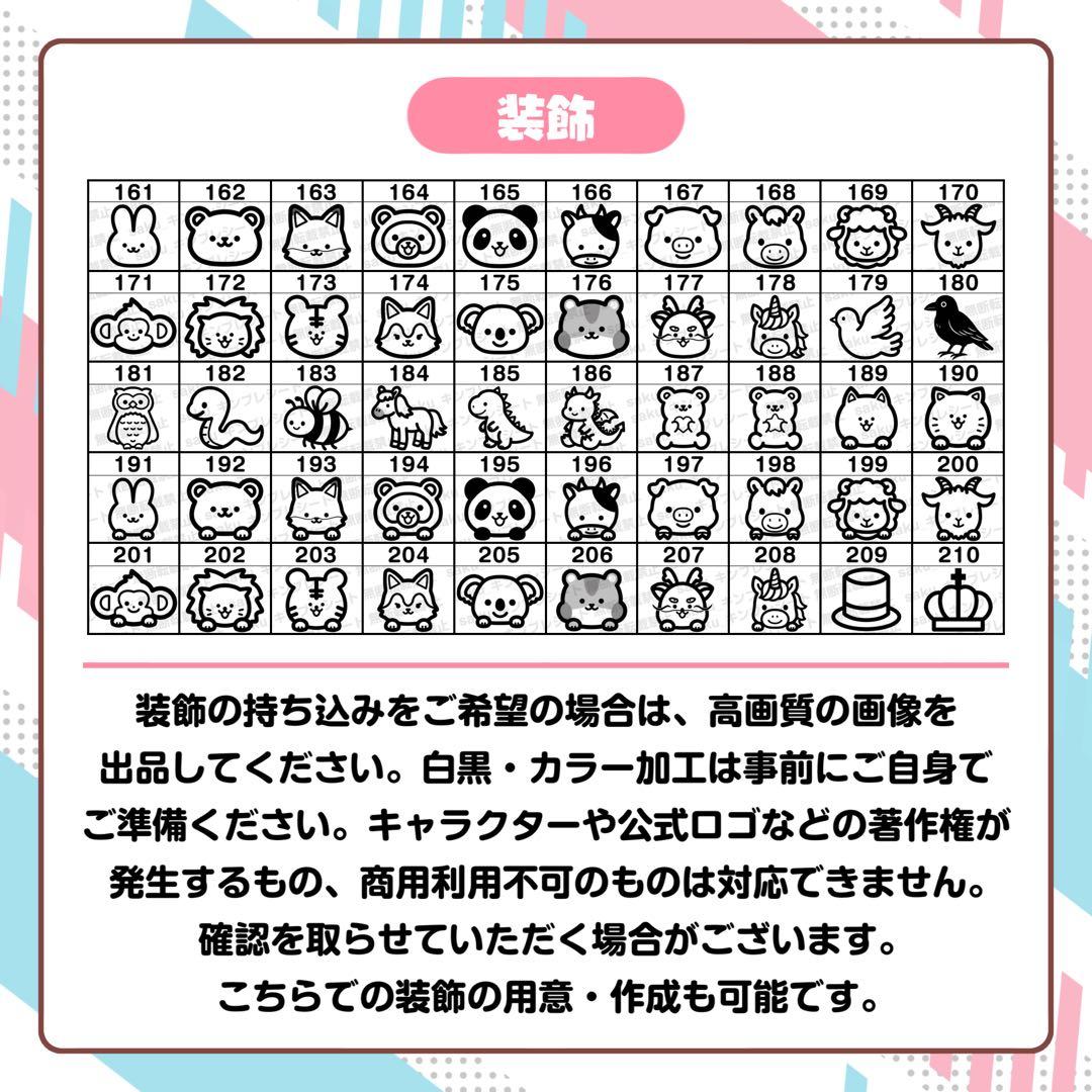 ミ様 キンブレシート