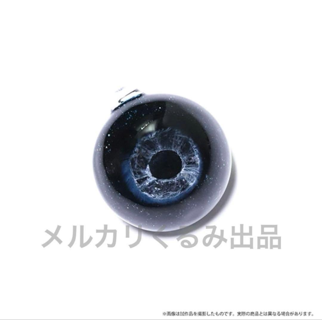 【未開封新品】呪術廻戦 領域展開 ネックレス 五条悟 完全受注生産 販売終了品