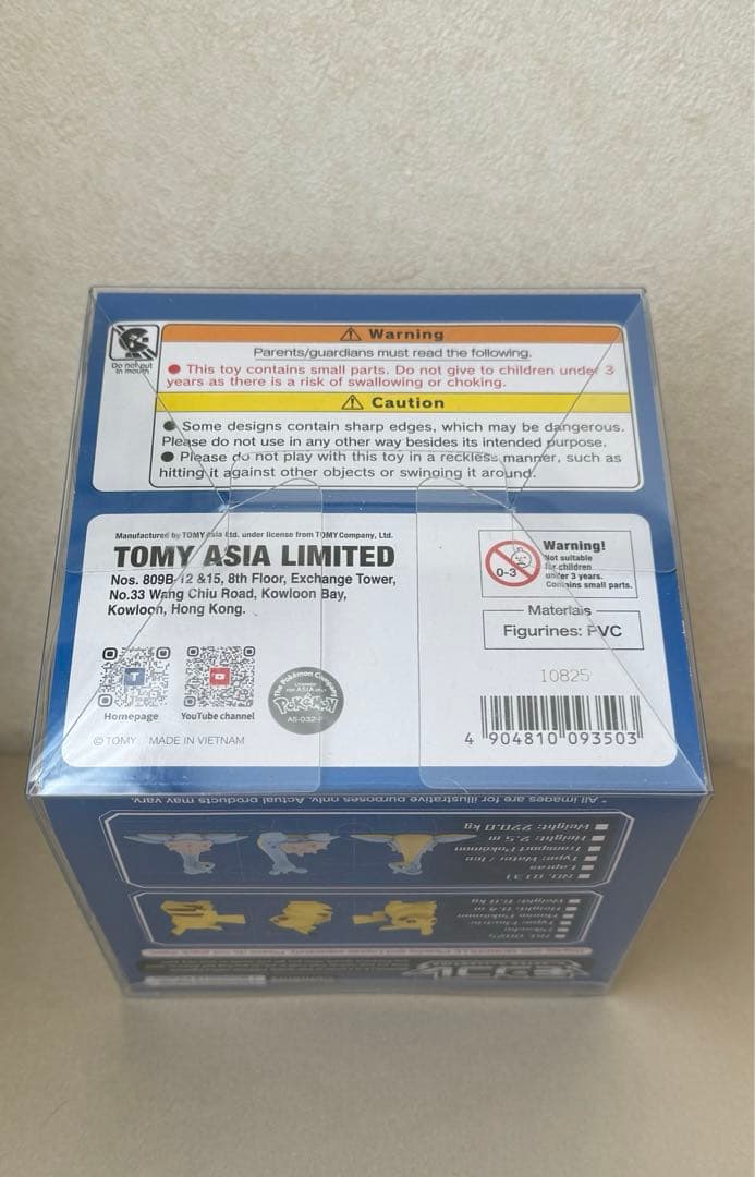 【シンガポール限定】モンコレ ピカチュウ & ラプラス フィギュア