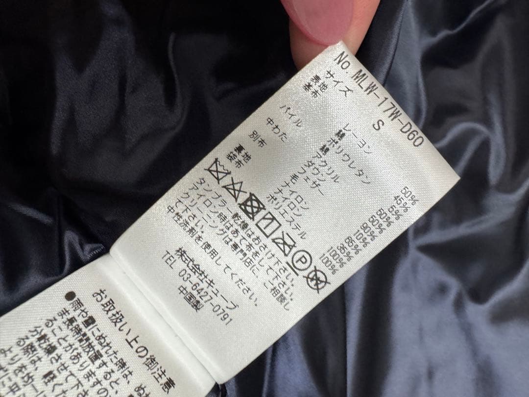 未使用　マークアンドロナ　ダウン　ベスト　S