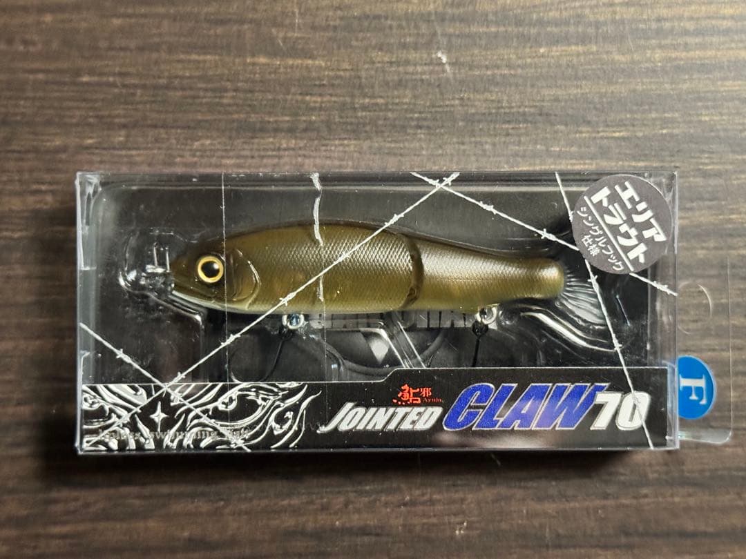 ガンクラフト　ジョイクロ70 エリア仕様