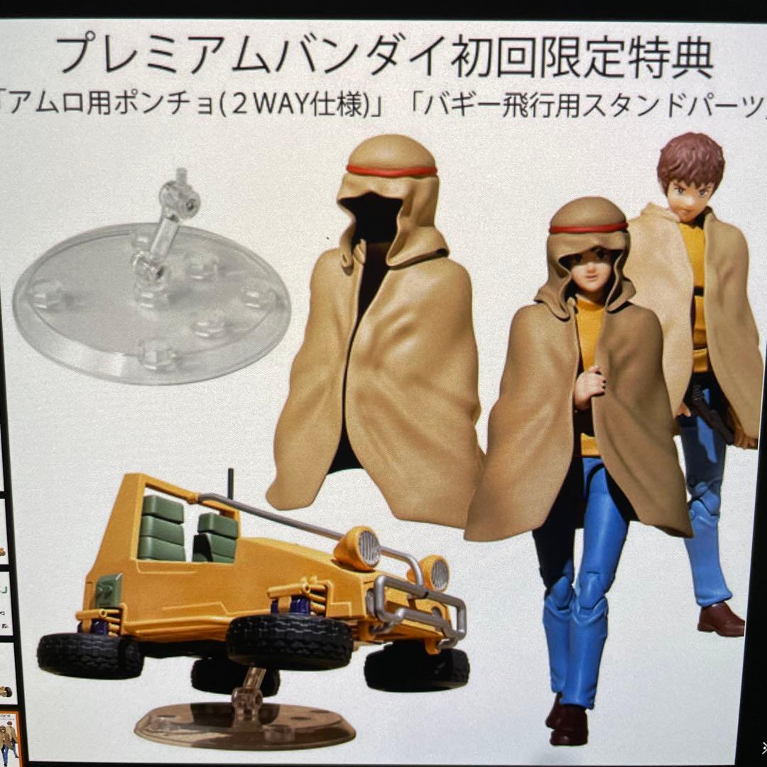 新品未開封品　G.M.G.(ガンダムミリタリージェネレーション) フルセット