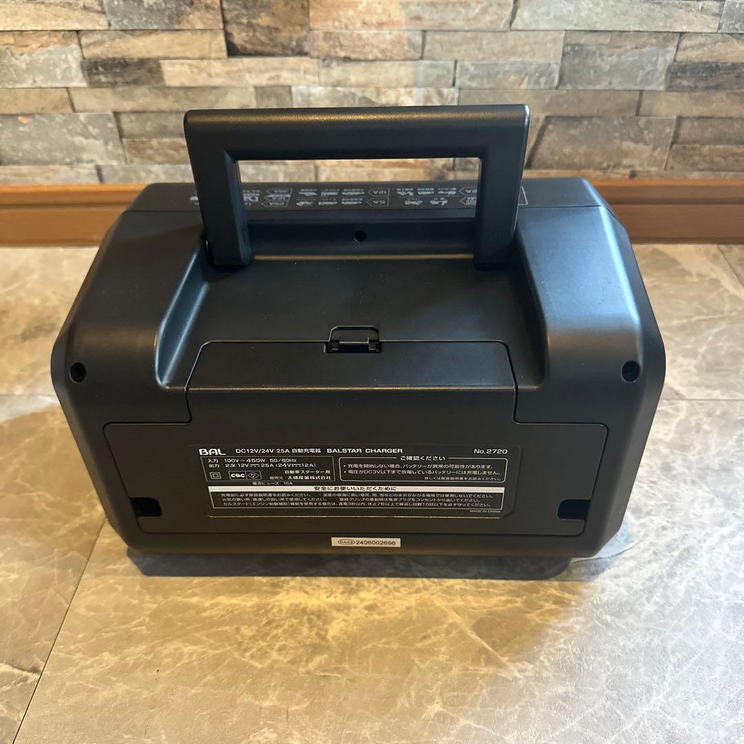 BAL 12V/24Vバッテリー充電器 バッテリーチャージャー カー用品