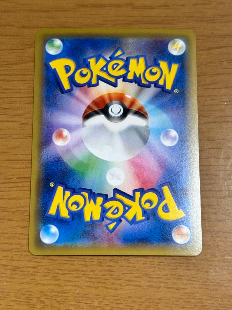 【最終値下げ】mゲンガーEX UR XY4 ファントムゲート