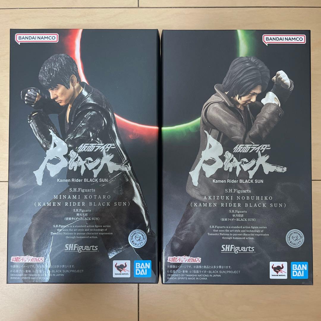 s.h.figuarts 仮面ライダーblack sun 南光太郎　秋月信彦