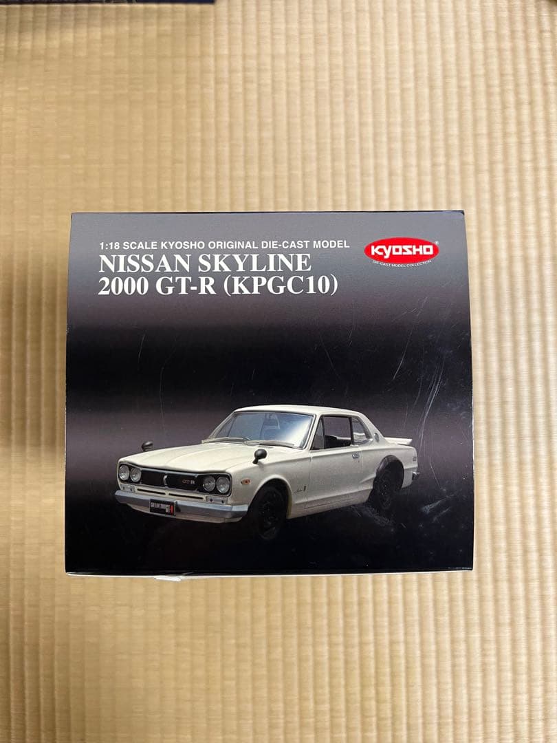 t*2様 京商 1/18 日産 スカイライン2000GTR(KPGC-10)