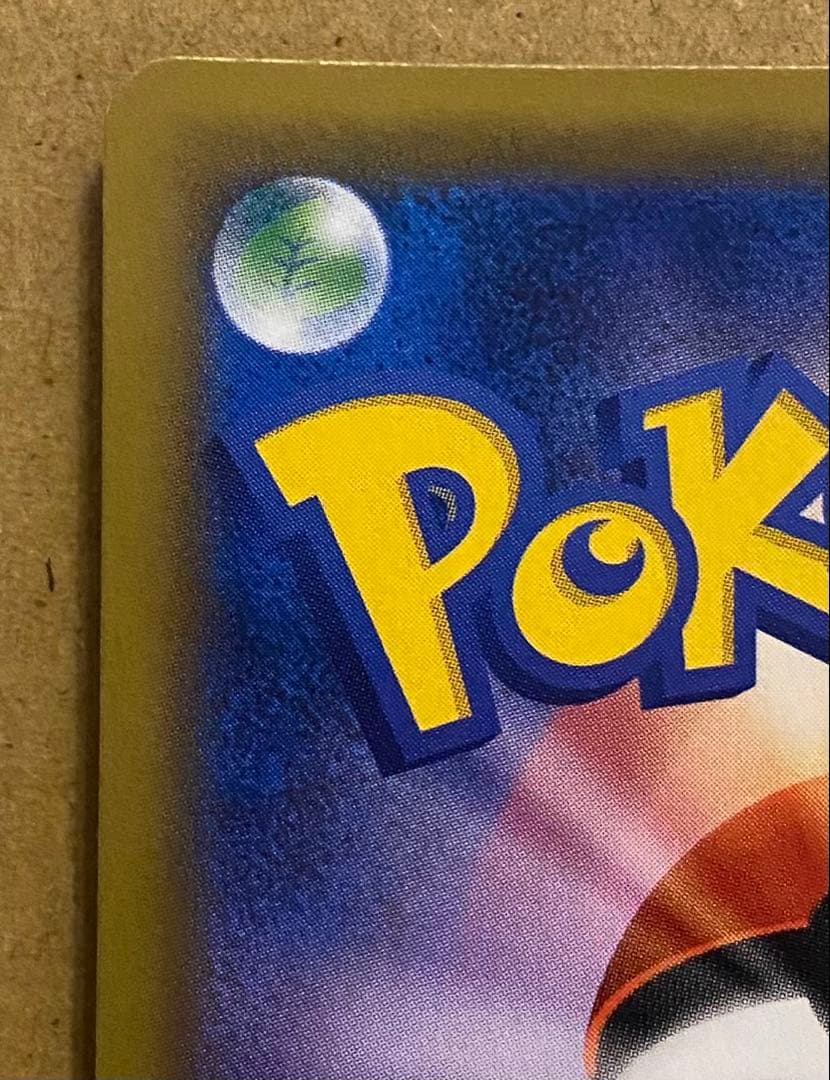 ジガルデGX SSR 225/150 GXウルトラシャイニー 2018