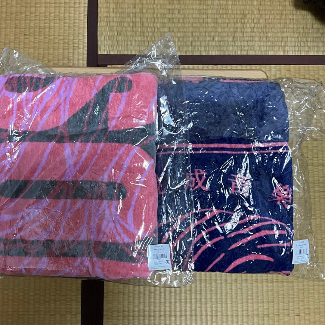 値下げ　レア　YOASOBI beach towel ビーチタオルセット　プール