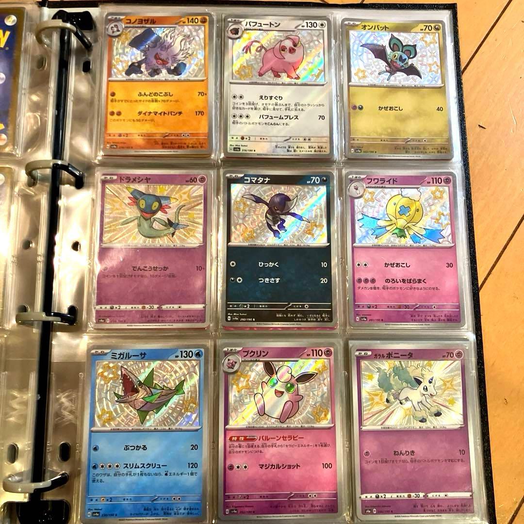 ポケモンカード　引退品　大量　まとめ売り